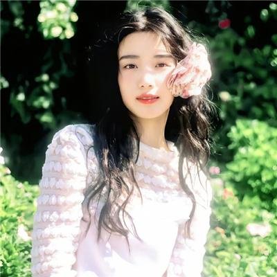 花园